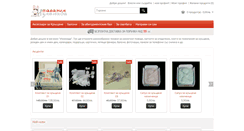 Desktop Screenshot of iznenada.org